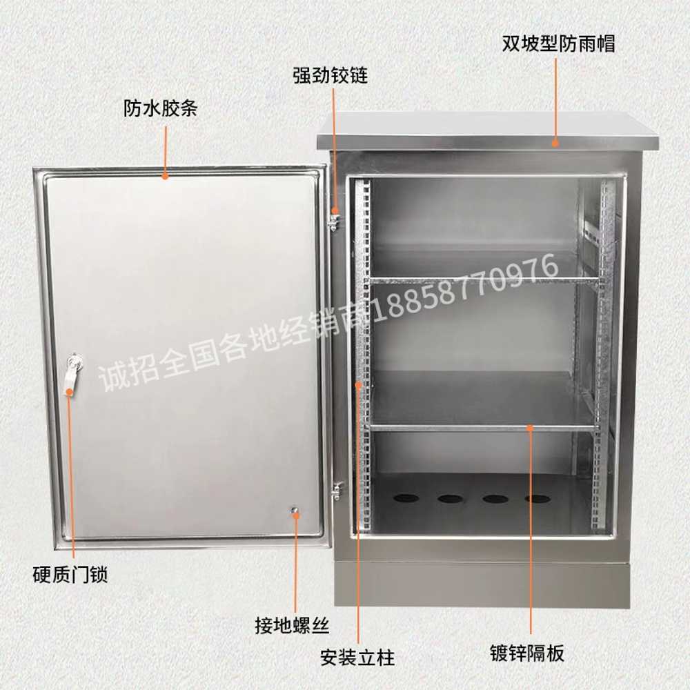 분전반 통신함 방수 콘센트 단자함 박스 케이스 스틸 벽걸이형 500x600x450mm 201 - 상세 이미지 3