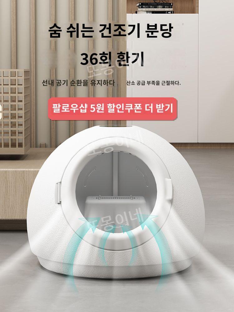 펫 드라이룸 강아지 고양이 드라이기 애완동물 관리 애견 건조 미용 펫 용품 목욕 관리 강아지 고양이 케어