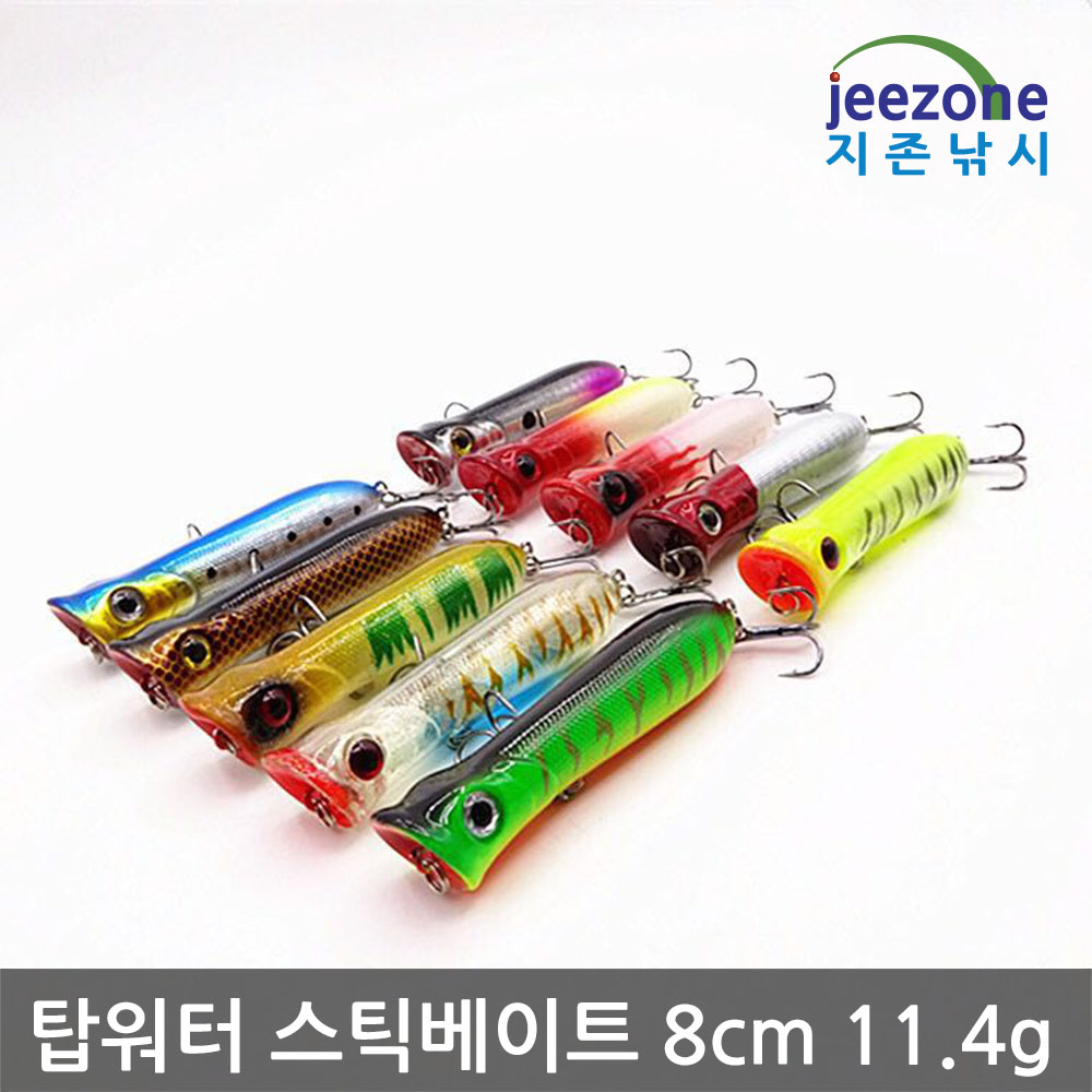 8cm 11.4g 스틱베이트 탑워터 배스미노우 배스루어 베스루어 - 상세 이미지 3