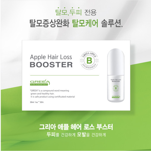 공식몰 그리아 애플 헤어로스 탈모케어 헤어토닉 두피 영양제 30ml x 5ea - 상세 이미지 2