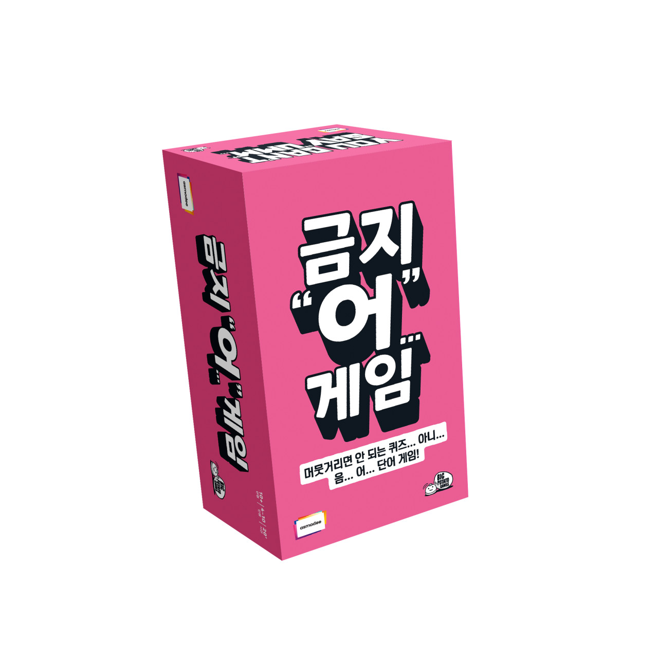 금지어게임 보드게임 단어 퀴즈 재밌는 파티 웃긴 제품 이미지