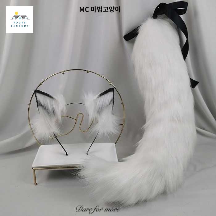 할로윈 고양이 꼬리 여우 코스프레 분장 머리띠 - 상품 이미지