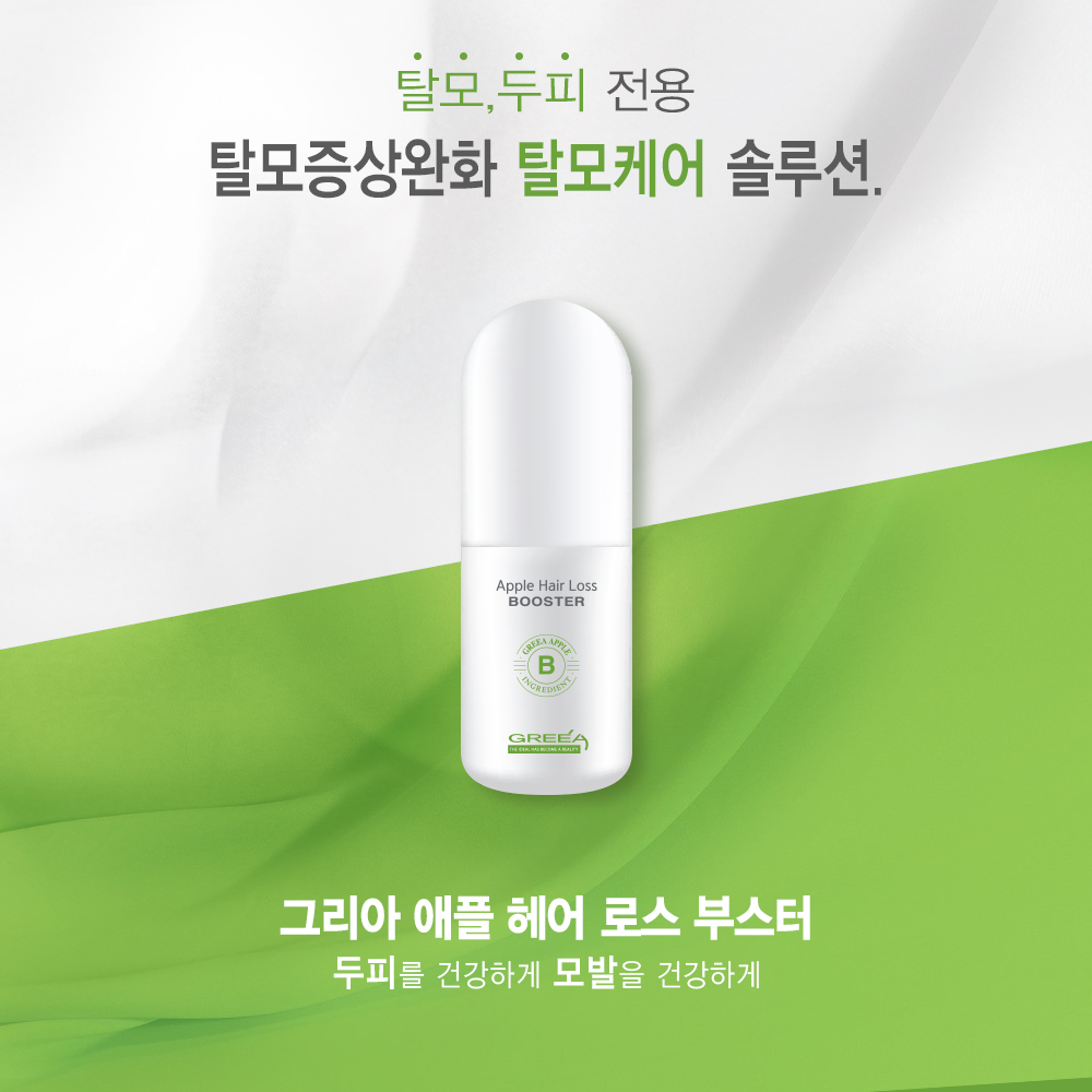 공식몰 그리아 애플 헤어로스 탈모케어 헤어토닉 두피 영양제 30ml x 5ea - 상세 이미지 3