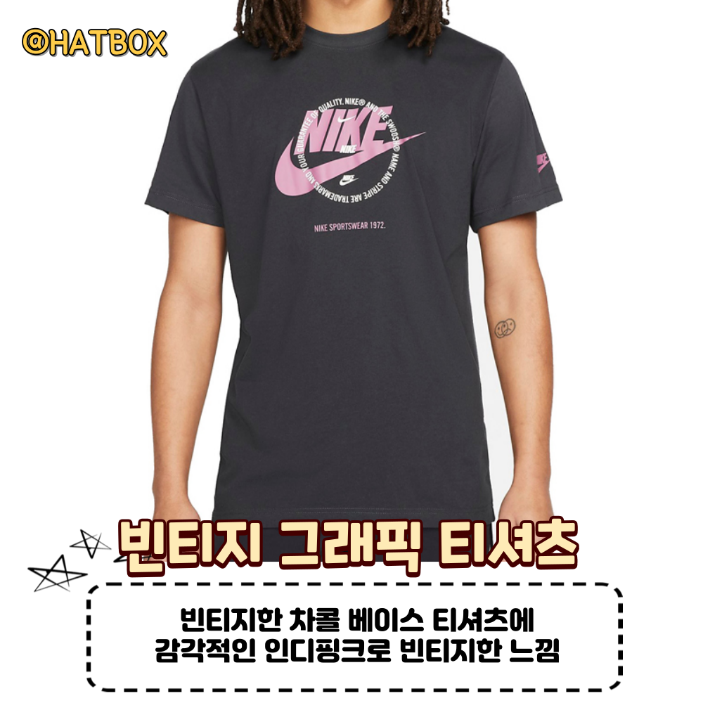 나이키 티셔츠 그래픽 티셔츠 여성 반팔 박스티 프린팅티 커플티 남자 여름반팔 오버핏티셔츠 이미지 7