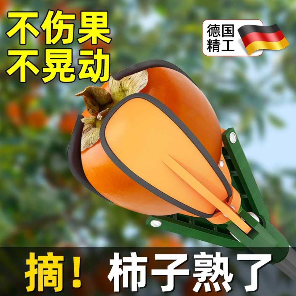 과일 수확기 막대 휴대용 만능장대 사과 과수원 열매따기 밤 - 상세 이미지 2