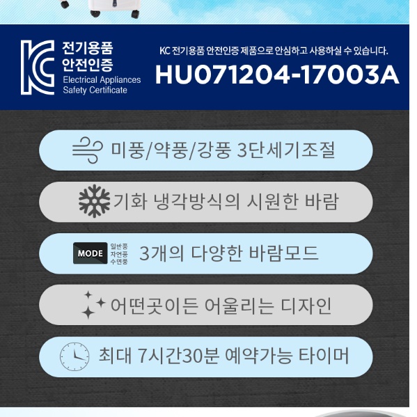 매장 전기냉풍기 사무실냉풍기 매장용 간이에어컨 1인용에어컨 - 상세 이미지 3