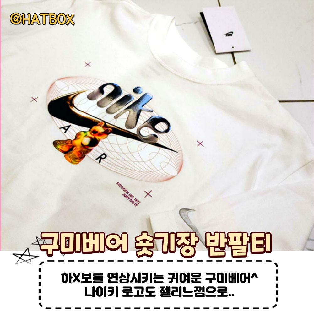 나이키 티셔츠 그래픽 티셔츠 여성 반팔 박스티 프린팅티 커플티 남자 여름반팔 오버핏티셔츠 - 상세 이미지 5
