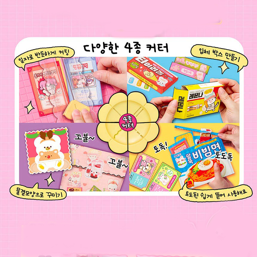 미미월드 포용메이커 입체스티커 포토스티커 다이어리 메이커 장난감 여자아이 스티커 세트 - 상세 이미지 3
