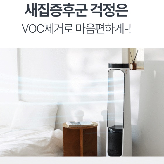 사무실 회사 업소용 영업용 상업용 날개없는 냉온풍기 에어컨 온풍기