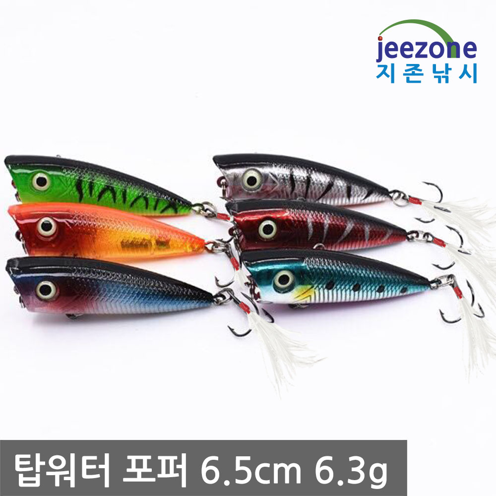 65mm 6.3g 포퍼 배스 탑워터 쏘가리미노우 배스루어 베스루어 - 상세 이미지 3