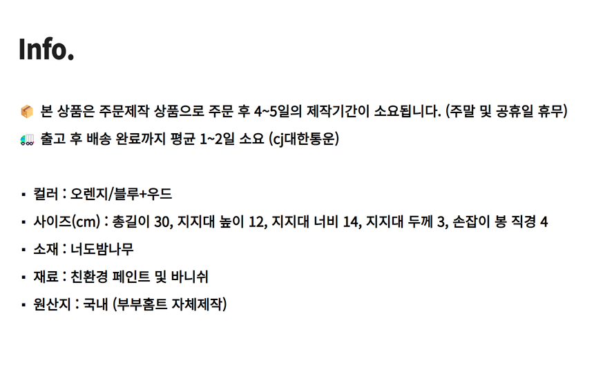 티렉스 미니 페럴렛바 플란체바 - 상세 이미지 5