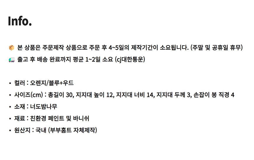 티렉스 미니 페럴렛바 플란체바 - 상세 이미지 5