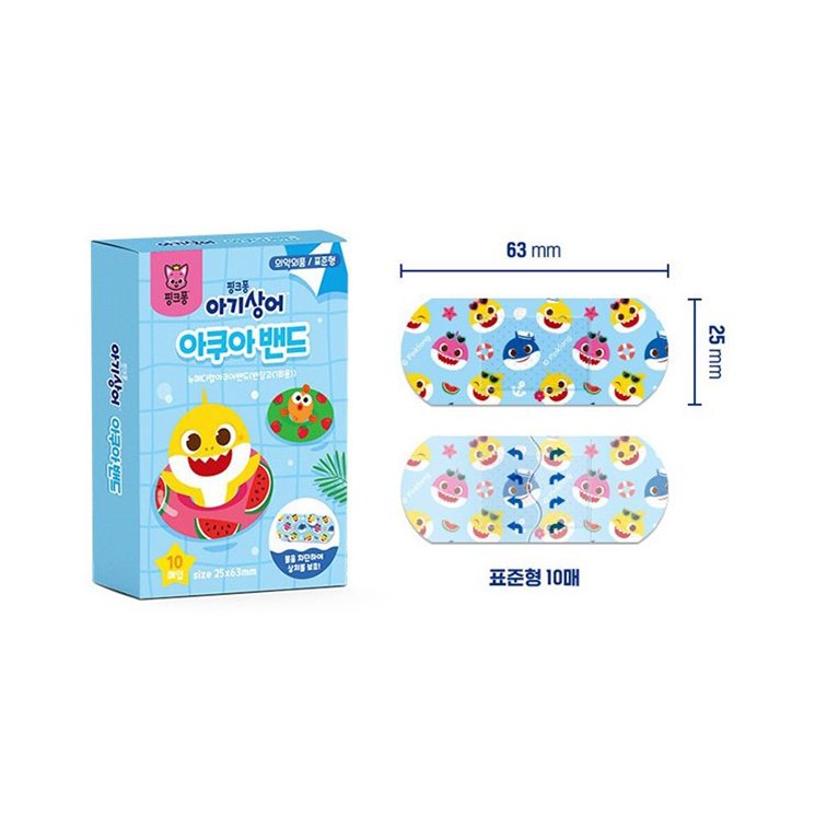 아기상어 밴드 아쿠아 유아 어린이밴드 상처밴드 방수 - 상세 이미지 3