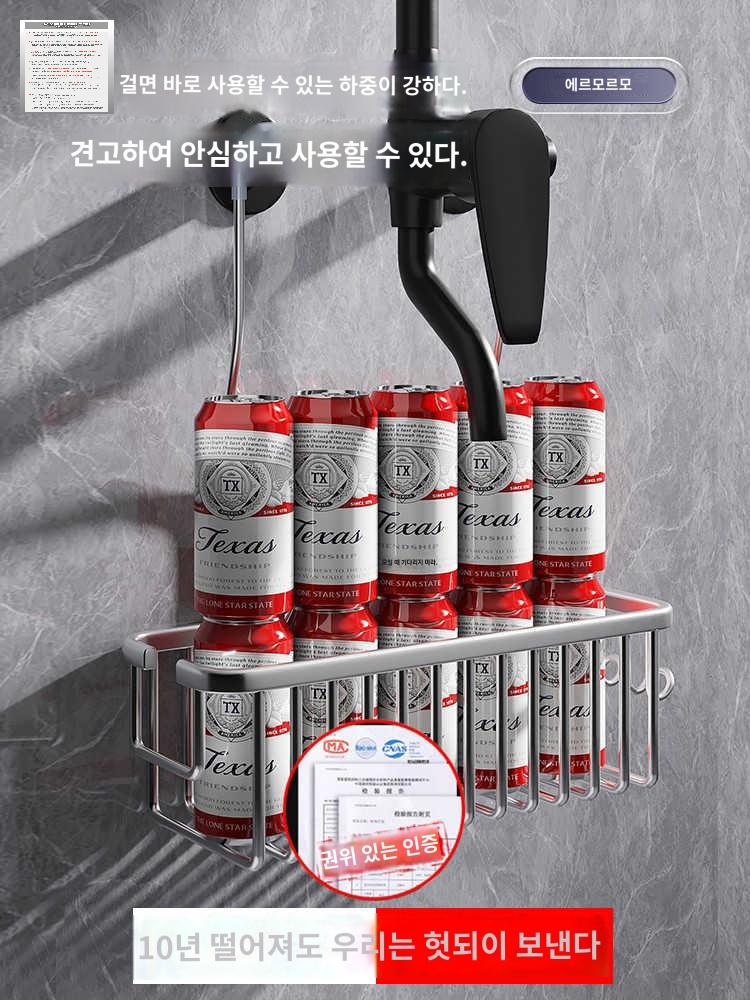 샤워기 걸이 욕실 선반 샴푸 목욕탕 바구니 어메니티 - 상세 이미지 2