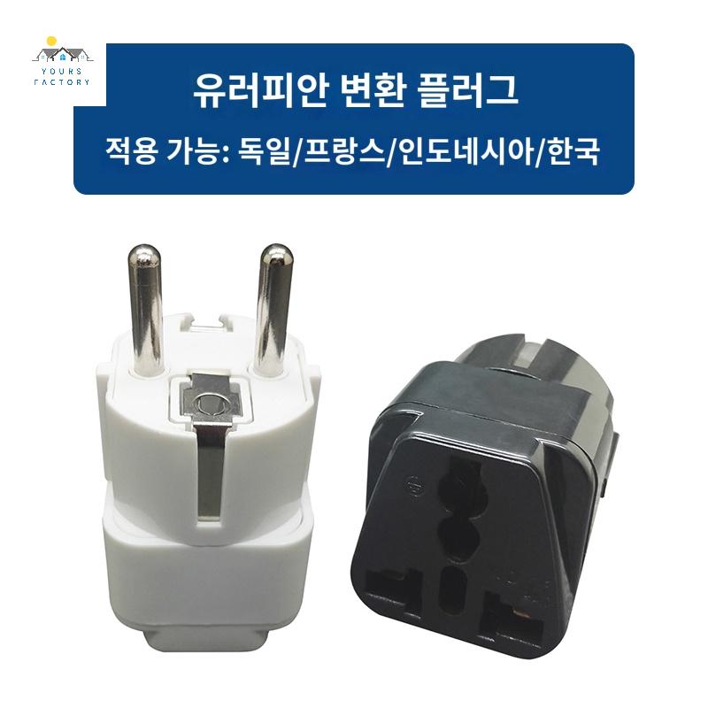 접지 전원 코드 덕헤드 맥북 케이블 연장 - 상세 이미지 2