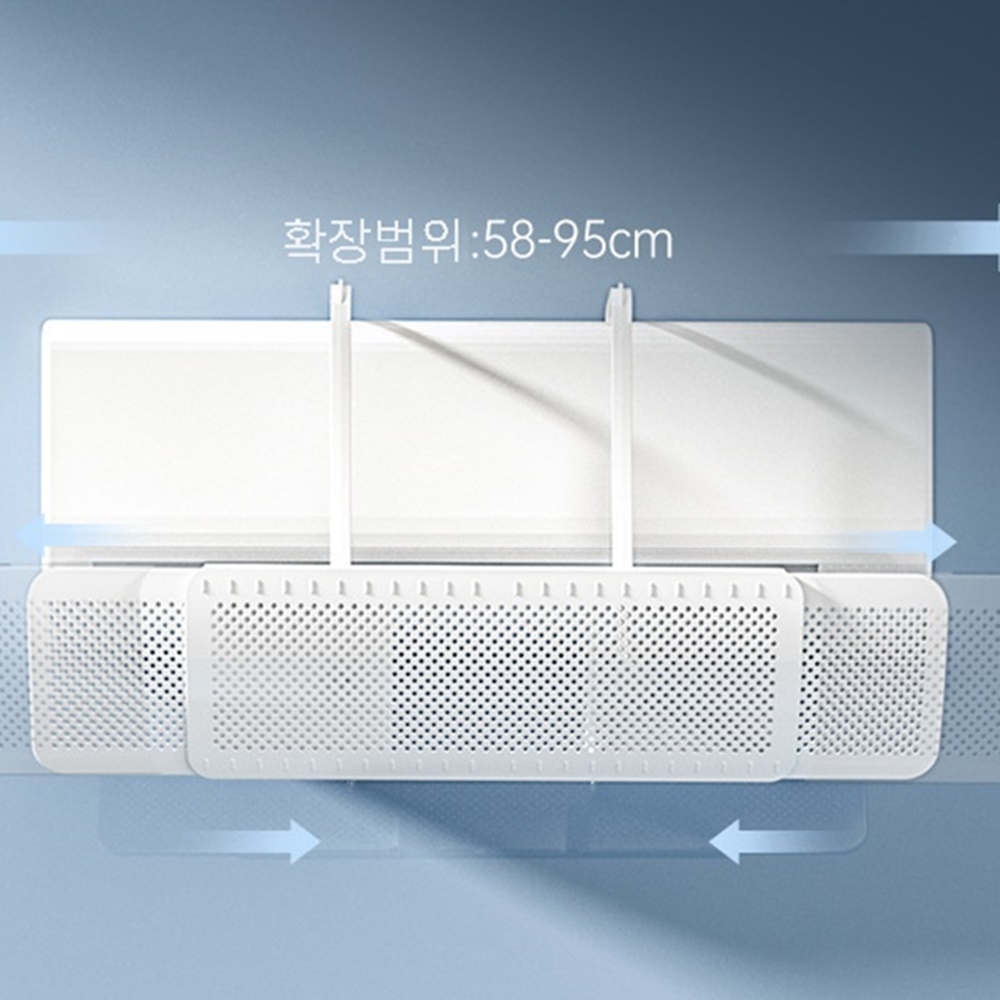 무타공 에어컨바람막이 무풍 에어컨가드 벽걸이 - 상세 이미지 3