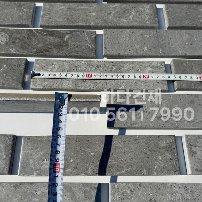 마블스톤 240x60x12T 진그레이 / 하다건재 세라믹타일