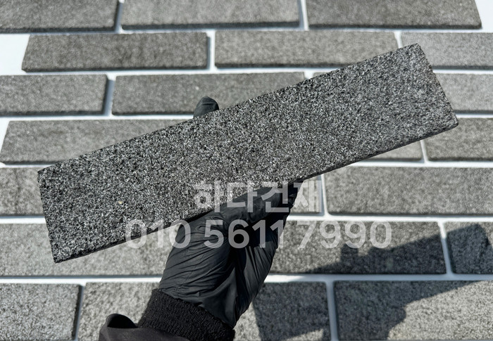 　인도네시아 현무암타일 300x70x12T / 하다건재