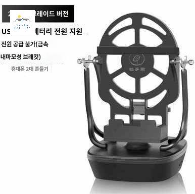 기계 자동 스마트폰 걷기 휴대폰 흔들 거치대 만보기 - 상세 이미지 2