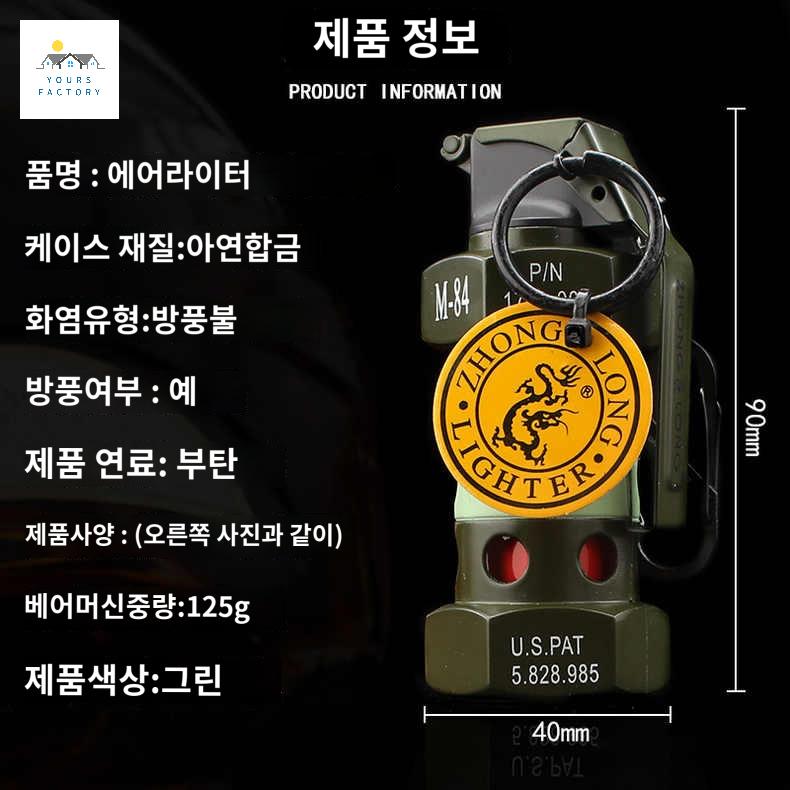 터보 수류탄 섬광탄 라이터 플래시 소형 모형 에어 소품 장난감 발광 - 상세 이미지 2