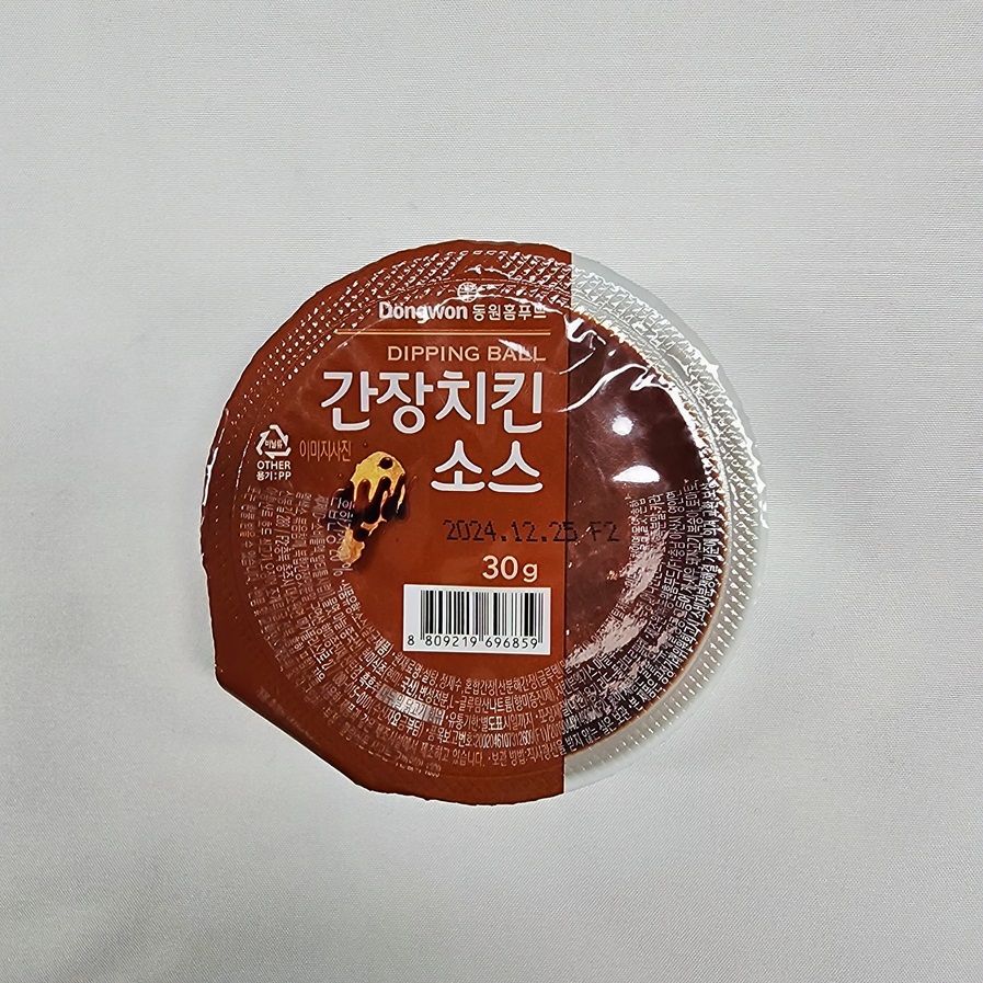 동원 홈푸드 비셰프 디핑소스 일회용 스위트칠리소스 32개 디핑볼 - 상세 이미지 5