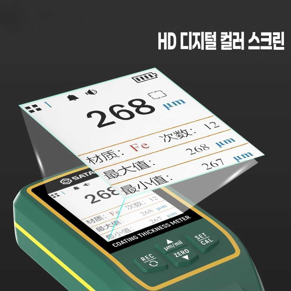 두께측정기 휴대용 자동차 정밀 도막 측정기 단일품목 - 상세 이미지 3