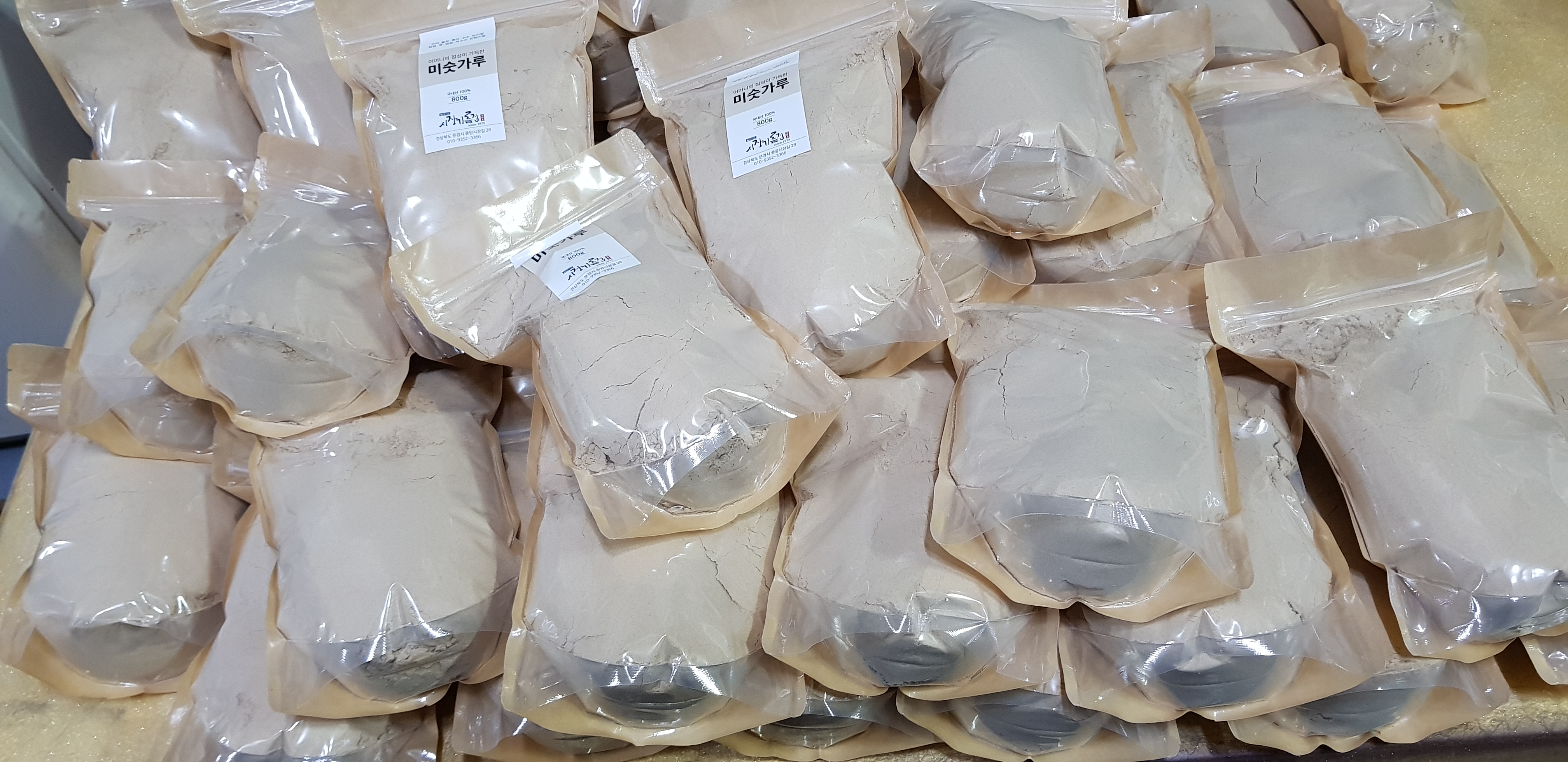 16곡 수제 전통 미숫가루 500g 옛날 선식 식사대용 - 상세 이미지 5