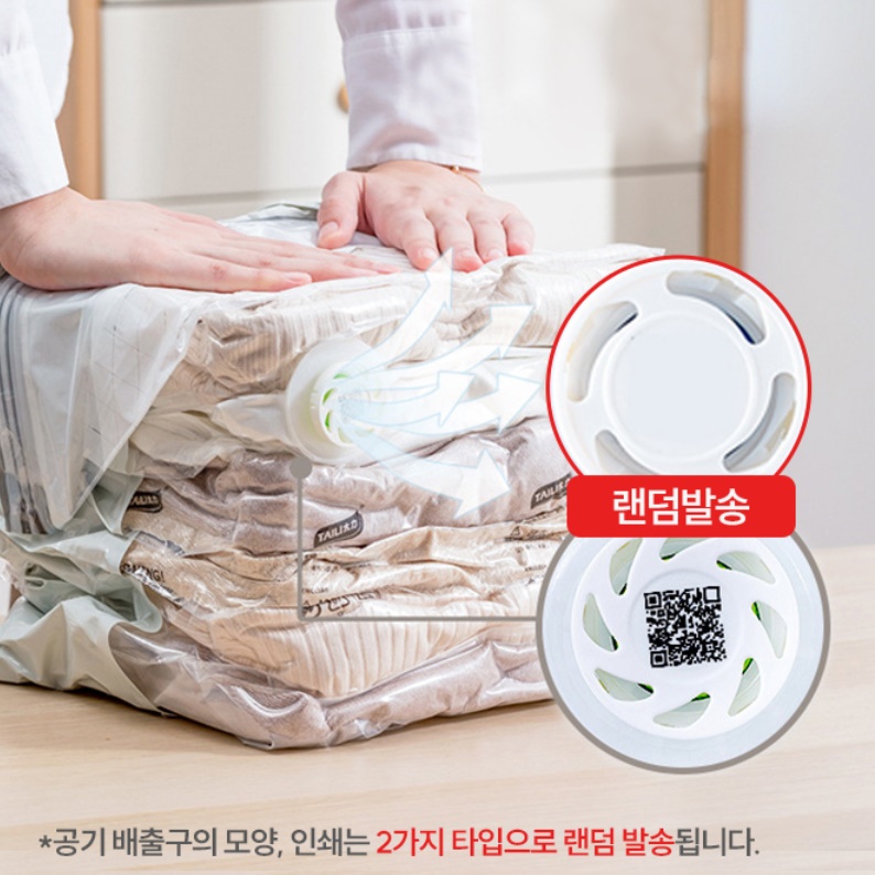 여행 압축 비닐 이불 압축 파우치 겨울 옷 진공 포장기 - 상세 이미지 2