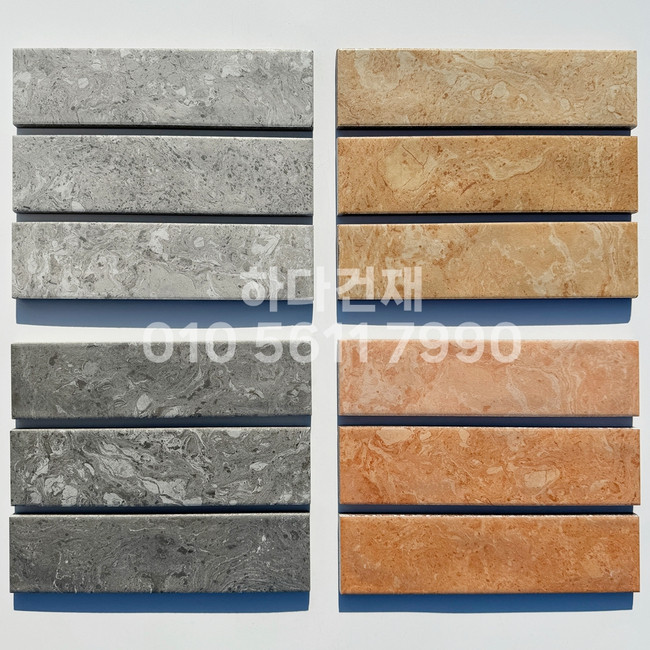 마블스톤 240x60x12T 베이지, 애프리콧, 그레이, 진그레이 / 하다건재 세라믹타일