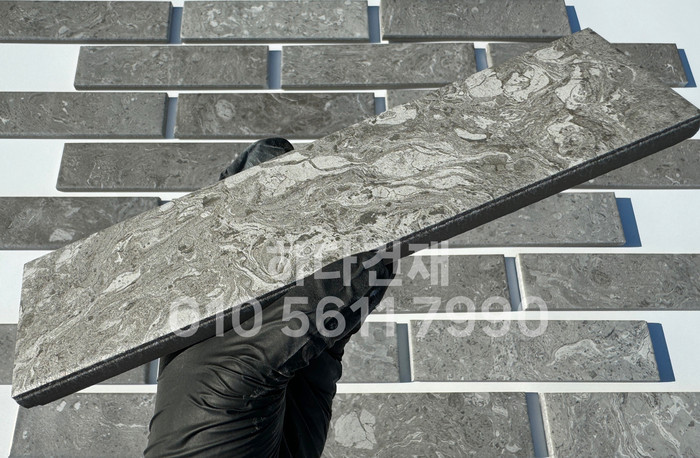 마블스톤 240x60x12T 진그레이 / 하다건재 세라믹타일