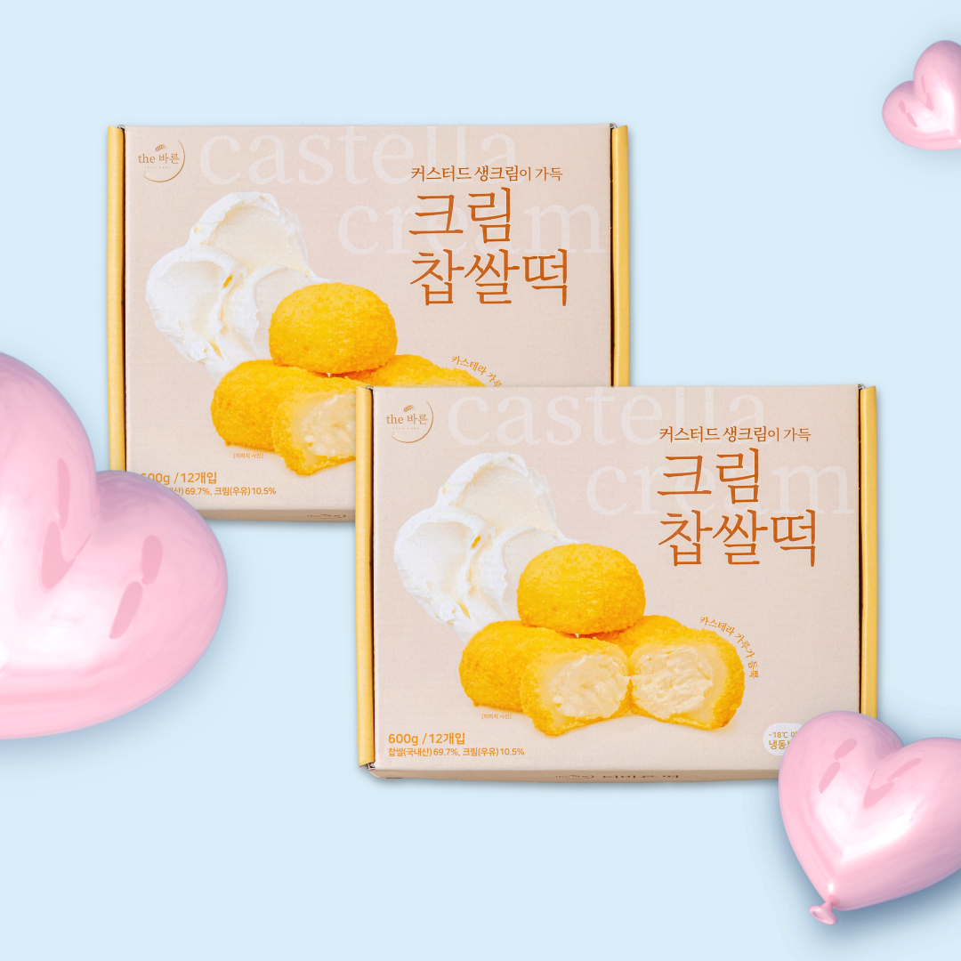 베스트 크림떡 SET (아이스 크림 찹쌀떡 2개) - 메인 이미지