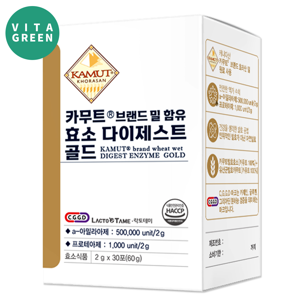 카무트 효소 브랜드밀 역가수치 카제인 글루켄 글루아딘 분해 분말 가루 스틱 - 메인 이미지