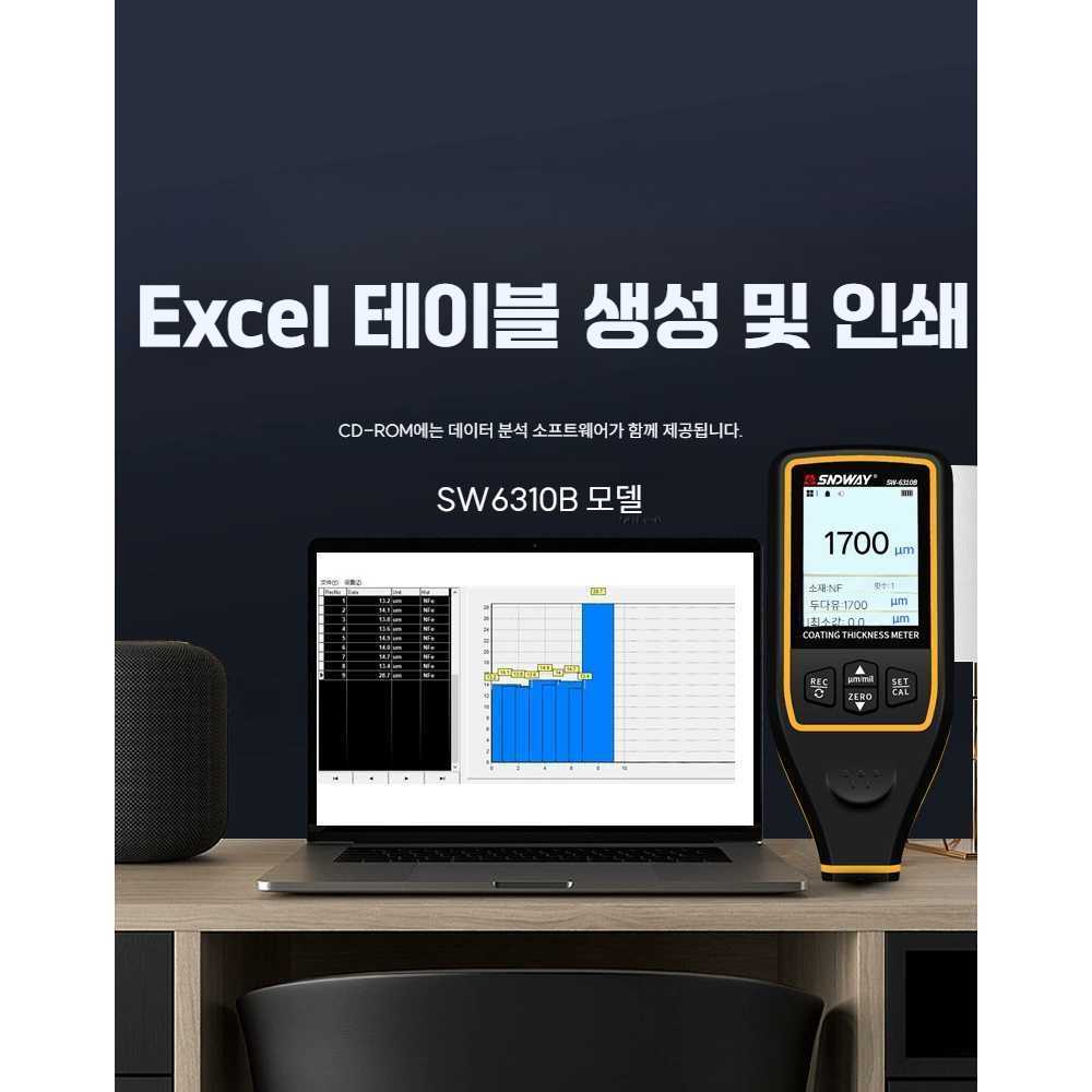 두께측정기 두께 측정 자동차 미세조정 아날로그 - 상세 이미지 4