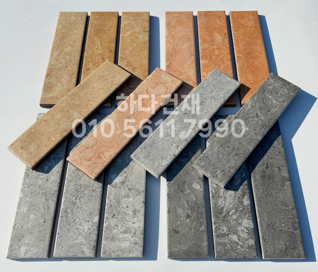 마블스톤 240x60x12T 베이지, 애프리콧, 그레이, 진그레이 / 하다건재 세라믹타일