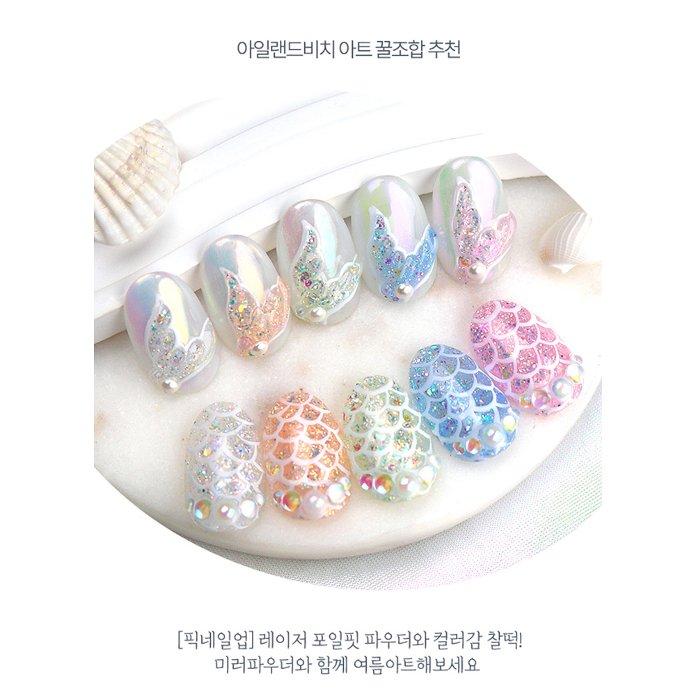 더젤 아일랜드비치 여름 글리터젤 5종세트 - 상세 이미지 5