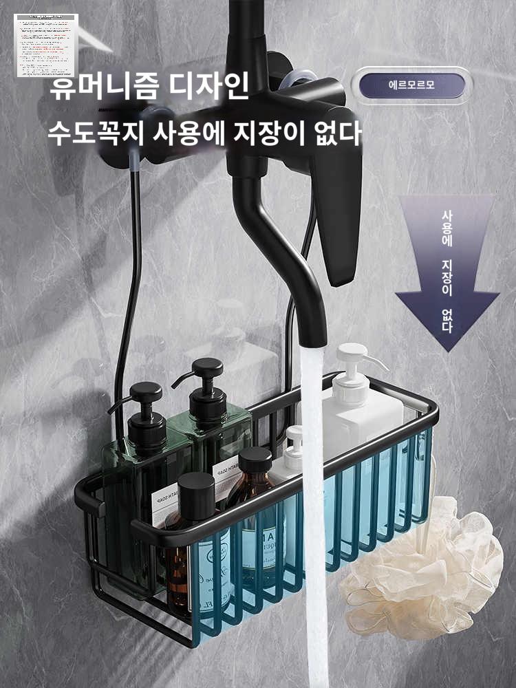 샤워기 걸이 욕실 선반 샴푸 목욕탕 바구니 어메니티 - 상세 이미지 4