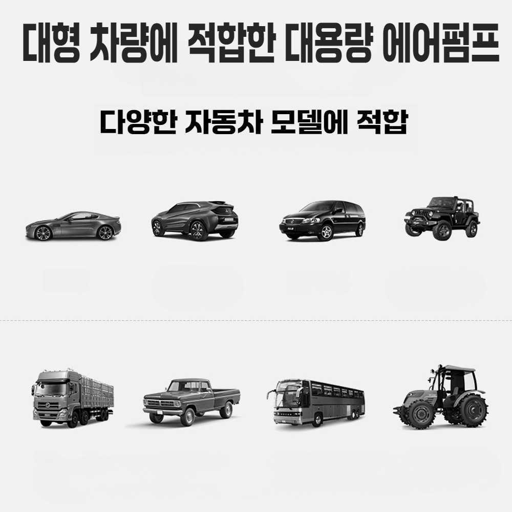 차량용 탑재형 고출력 타이어 공기압 펌프 휴대용 - 상세 이미지 3