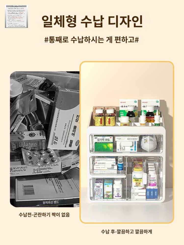 약 보관 가정용 서랍 정리 상자 수납 플라스틱 - 상세 이미지 2
