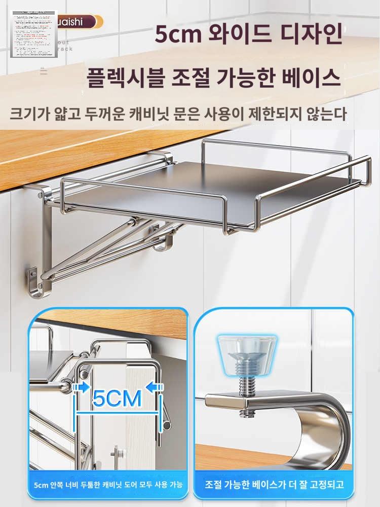 주방 문 걸이 간이 선반 보조 조리대 접이식 하부장 - 상세 이미지 5