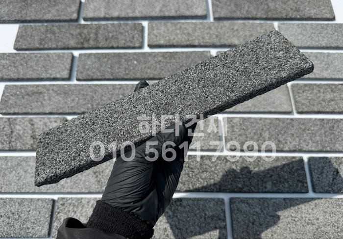 　인도네시아 현무암타일 300x70x12T / 하다건재