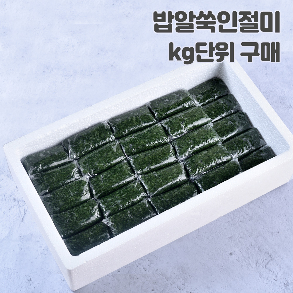 밥알 쑥인절미 kg단위판매 식사대용으로 좋은 제주한라산생쑥 쑥떡 65g 50개 72개 - 메인 이미지