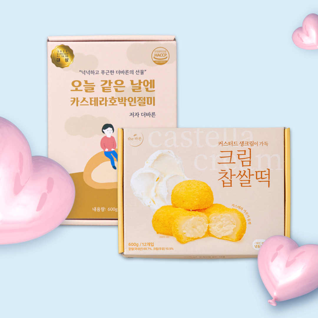 카스테라 베스트떡 시리즈 SET (호박 인절미 1개, 아이스 크림 찹쌀떡 1개) - 상품 이미지