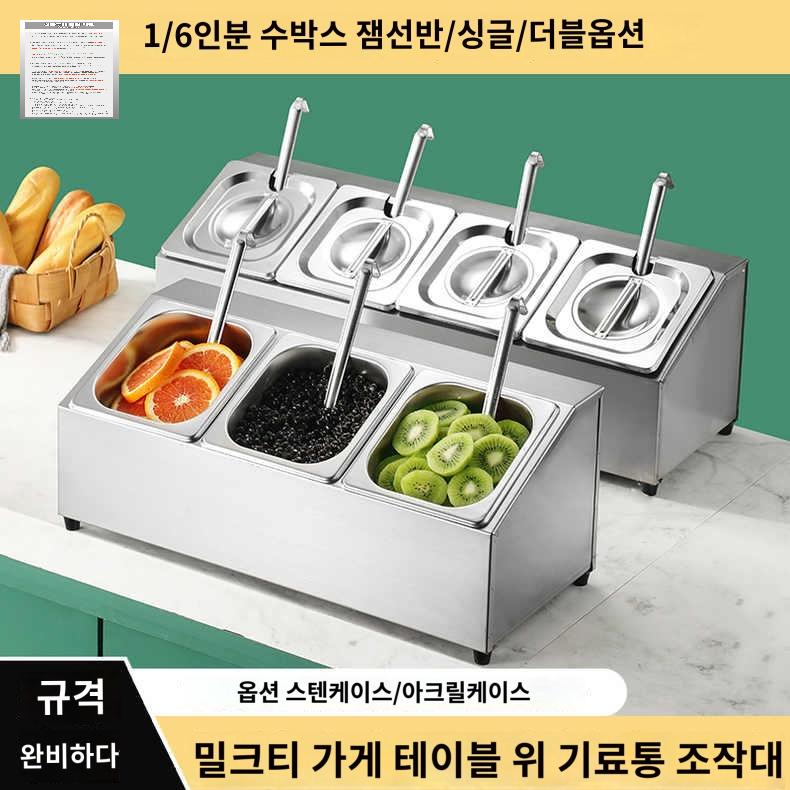 셀프 반찬통 셀프바 업소용 단무지 김치 피클 식당 - 상세 이미지 3