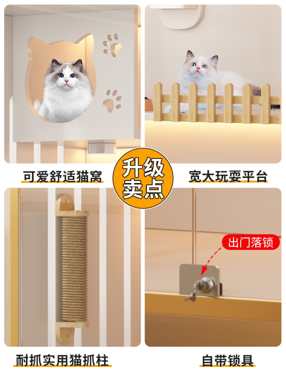 고양이격리장 반려묘 사육장 캣하우스 쉼터 대형 빌라 애완동물 고양이집 하우스 - 상세 이미지 5