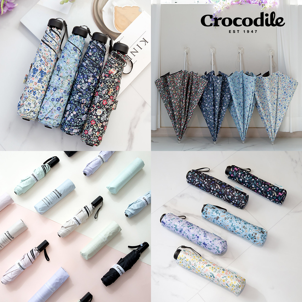 세인트스코트 크로커다일 UV 자외선 차단 양산 경량 3단 5단 암막 우양산 양우산 선물