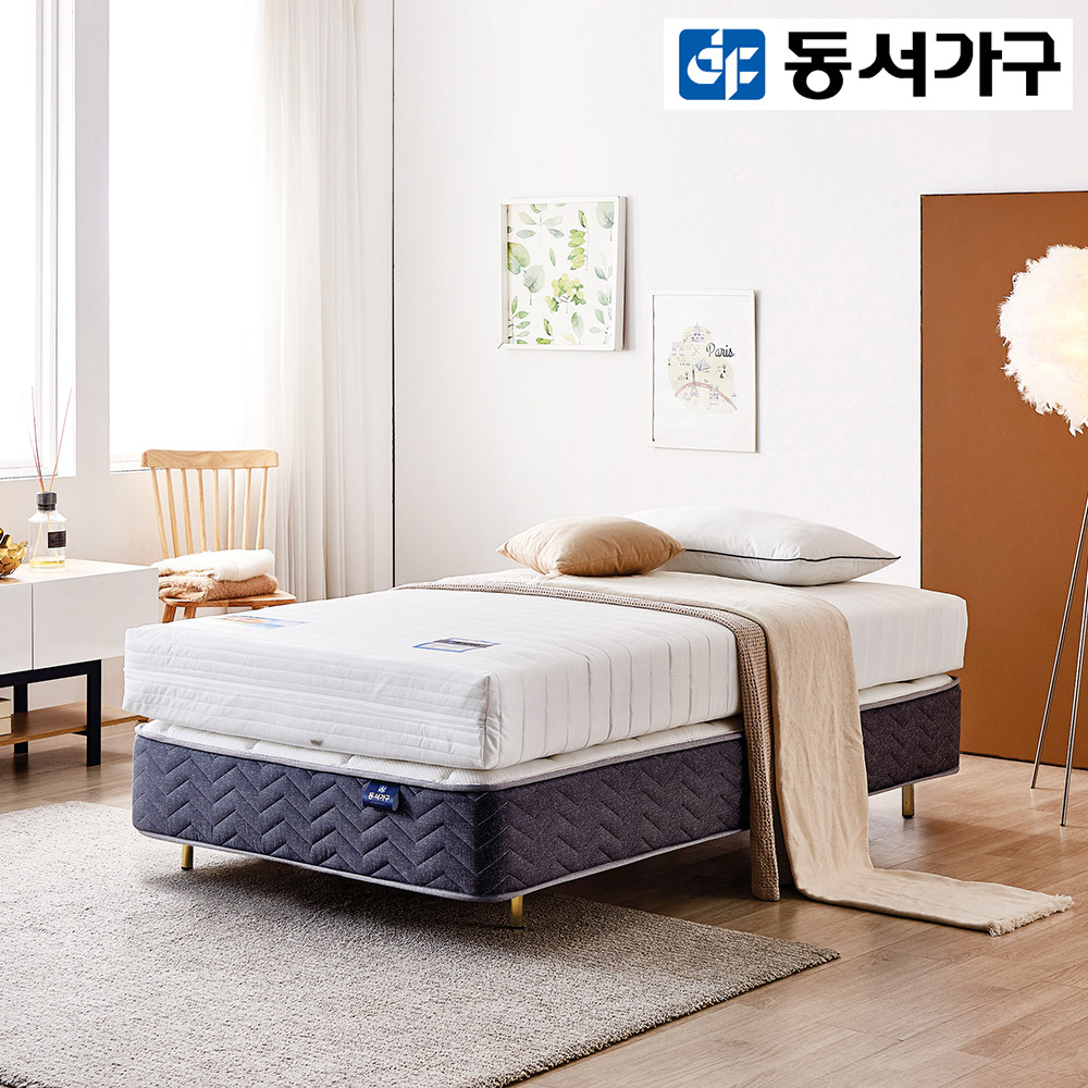동서가구 3WAY 9존 독립SS매트리스 DF915727 - 상품 이미지