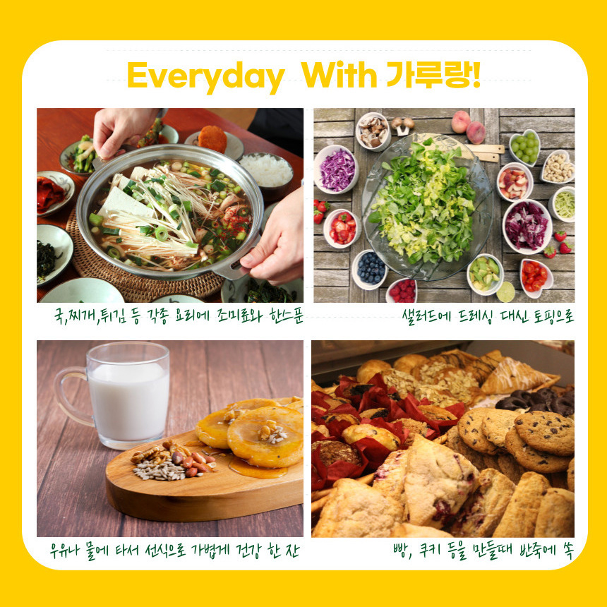 100% 국산 키위 양배추 가루 분말 통건조 파우더 200g - 상세 이미지 2
