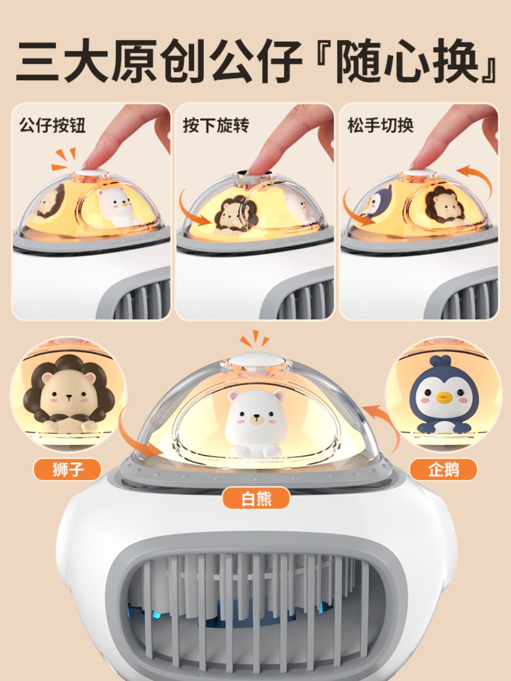 문어발 선풍기 집게형 유모차용 다용도 무선 캠핑 휴대용 유모차에어컨 문어선풍기 - 상세 이미지 3