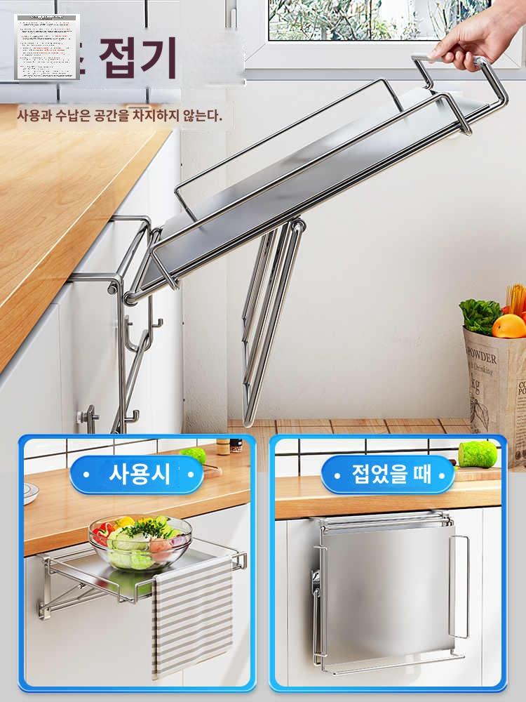 주방 문 걸이 간이 선반 보조 조리대 접이식 하부장 - 상세 이미지 2
