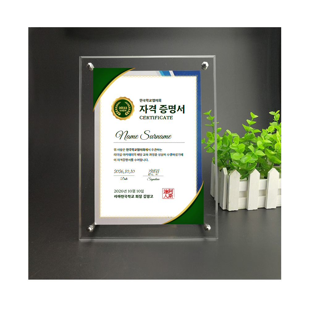 아크릴액자 사업자등록증 가족사진 상장 액자 프레임 A4